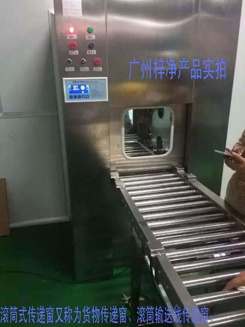 滾筒式傳遞窗又稱為滾筒式貨物傳遞窗、滾筒式貨淋傳遞窗、滾筒輸送線傳遞窗。
