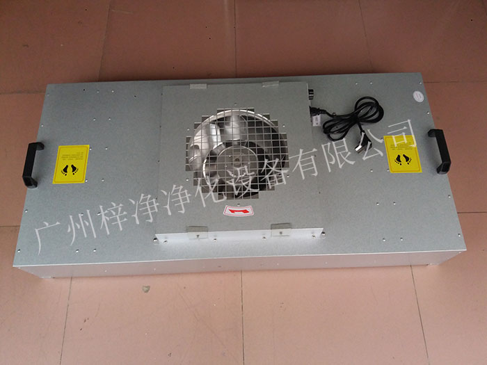 FFU風(fēng)機(jī)過濾單元可以保證潔凈室內(nèi)的空氣質(zhì)量，滿足生產(chǎn)需求。